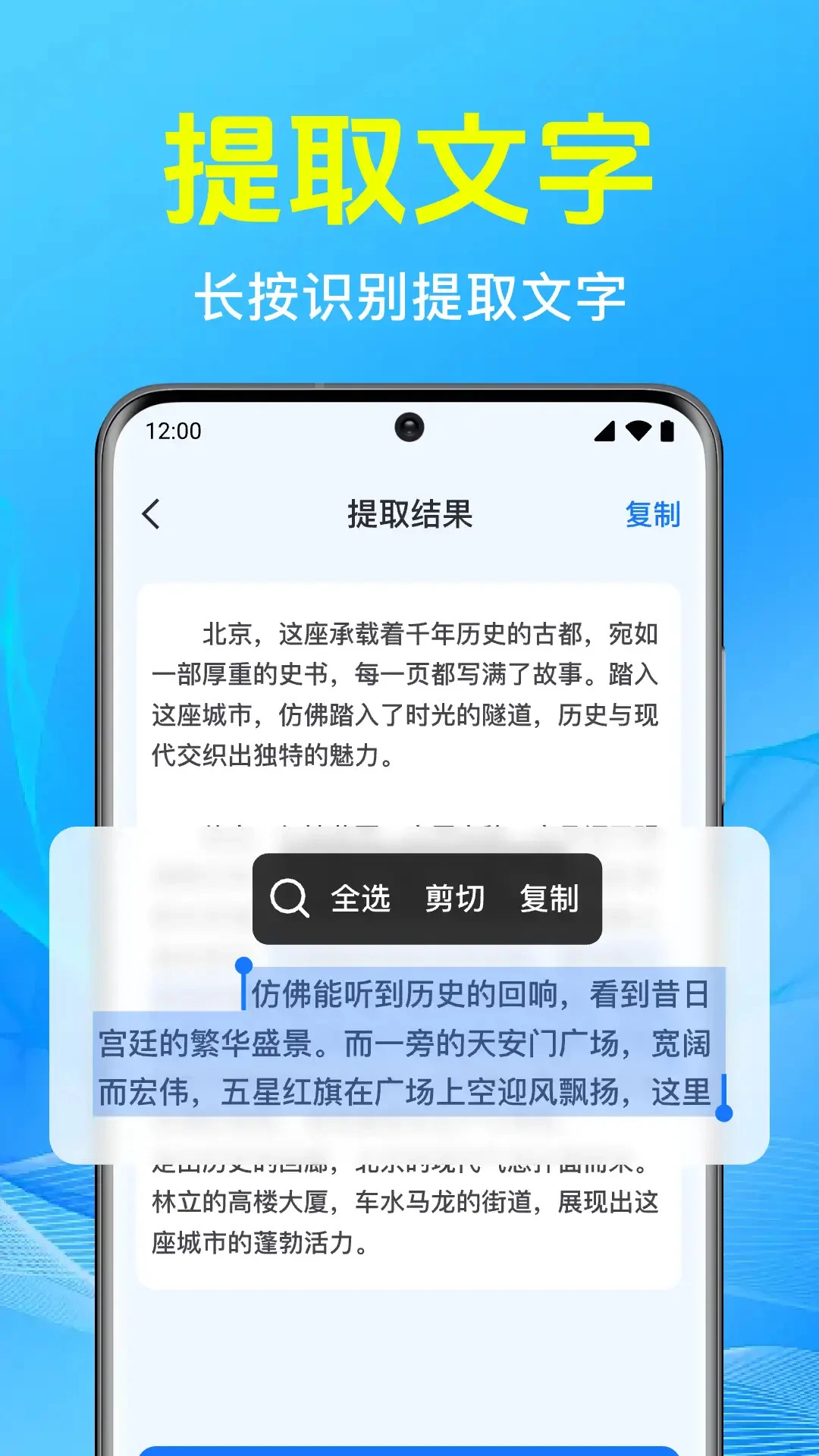 ��ά���ɨɨ-����ɨ�빤��v1.0.10.1001 ��ˬ��