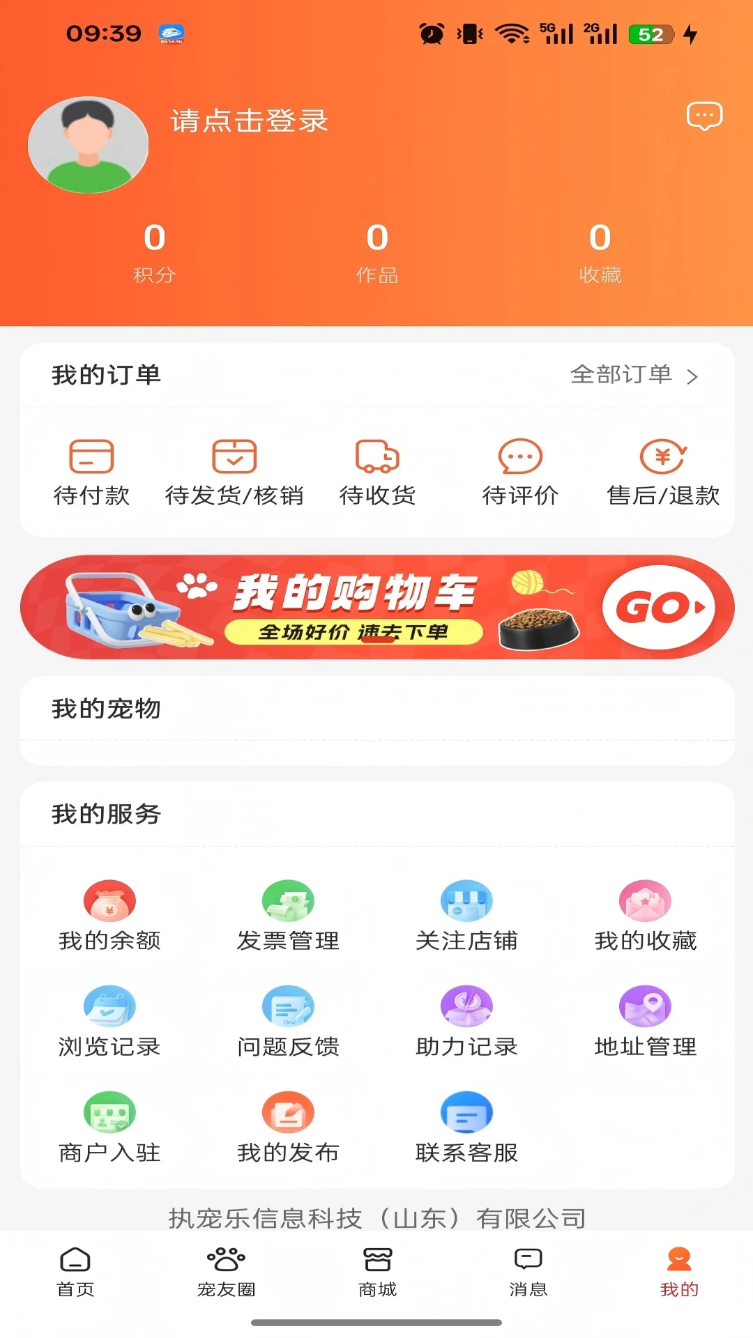 ִ����-�����������v1.2.2 ��׿��
