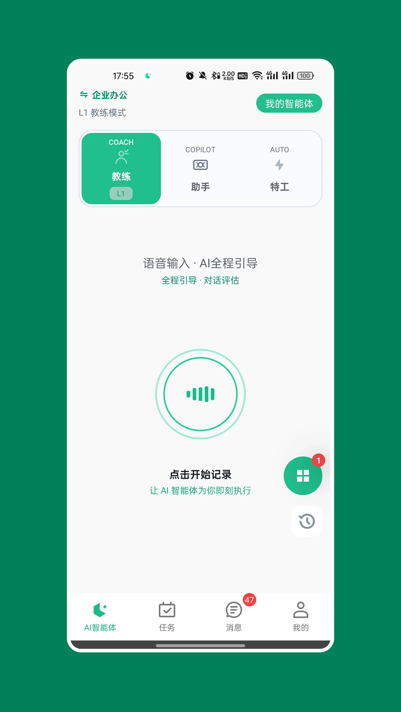 ��Ⱥ�ռ�-��Ⱥ��������v5.8.5 ��׿��