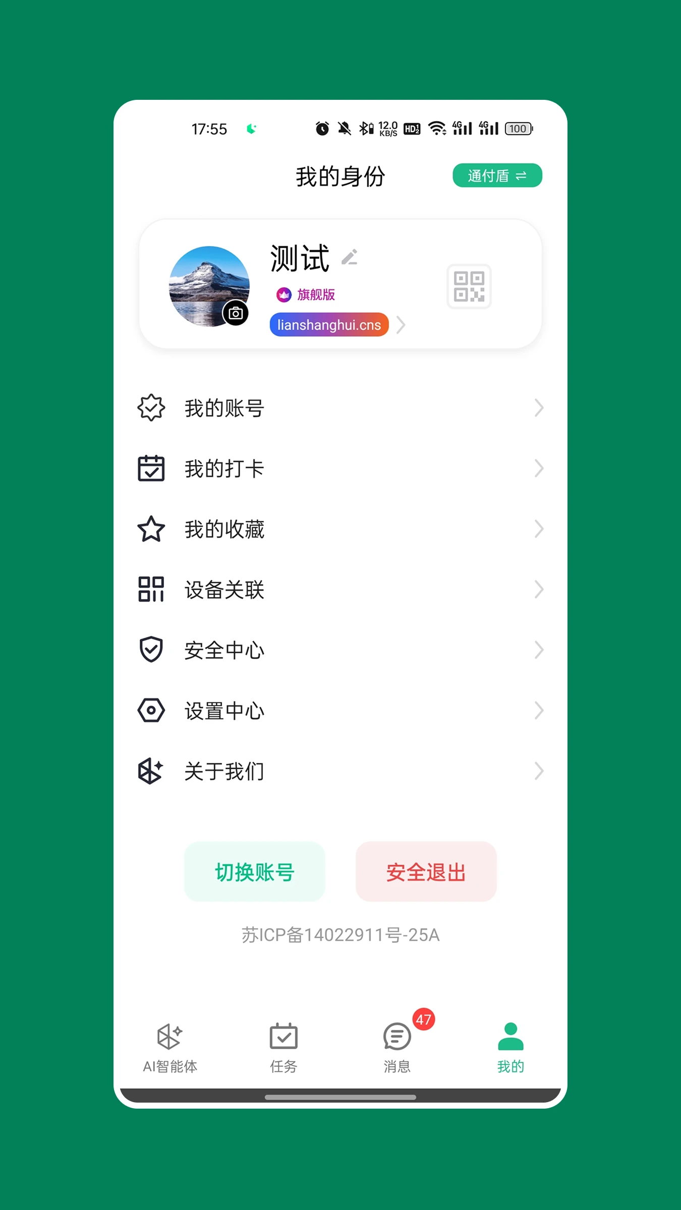 ��Ⱥ�ռ�-��Ⱥ��������v5.8.5 ��׿��