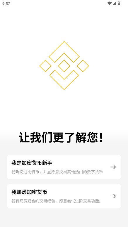 ba������app���°�v3.20.6 ��׿��