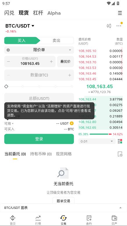 ��an������app���°�v3.20.6 ��׿��