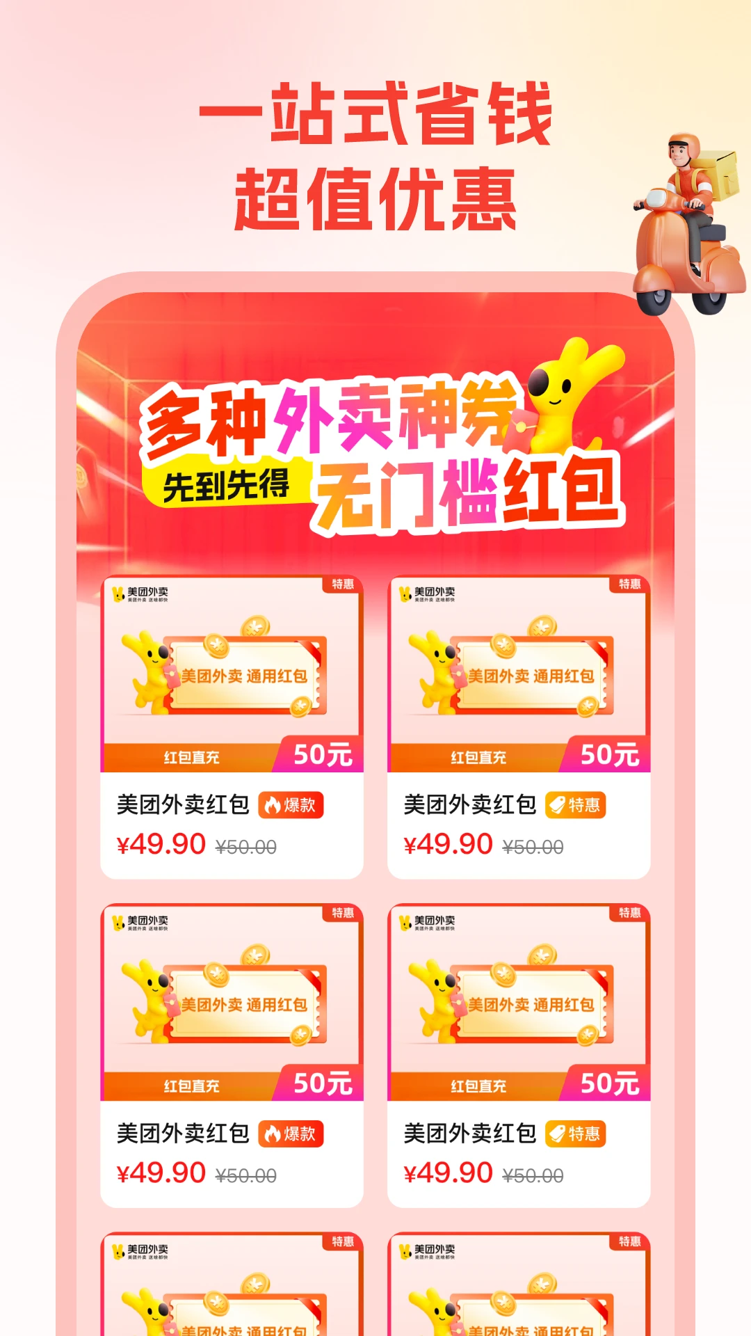 ʡǮ��-ʡǮ��������v1.2.7 2026�Ż���