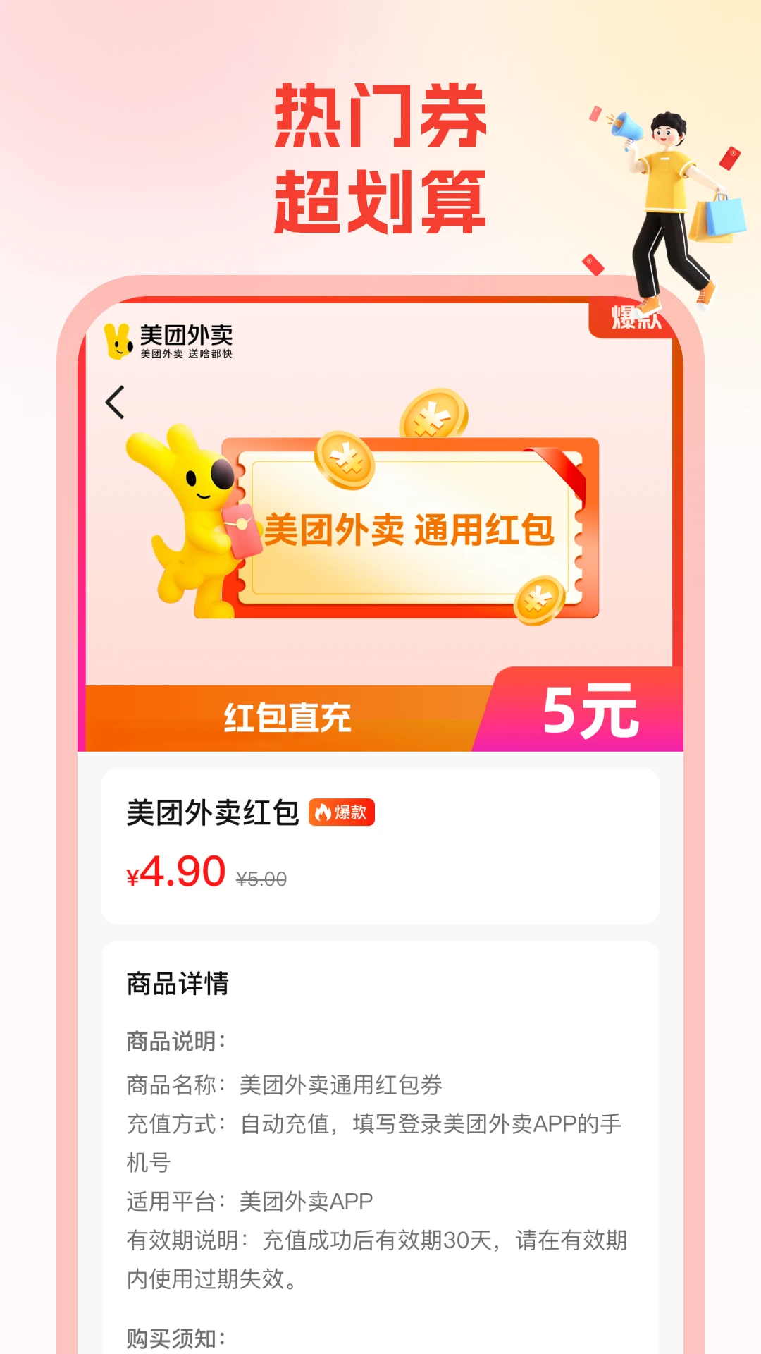 ʡǮ��-ʡǮ��������v1.2.7 2026�Ż���