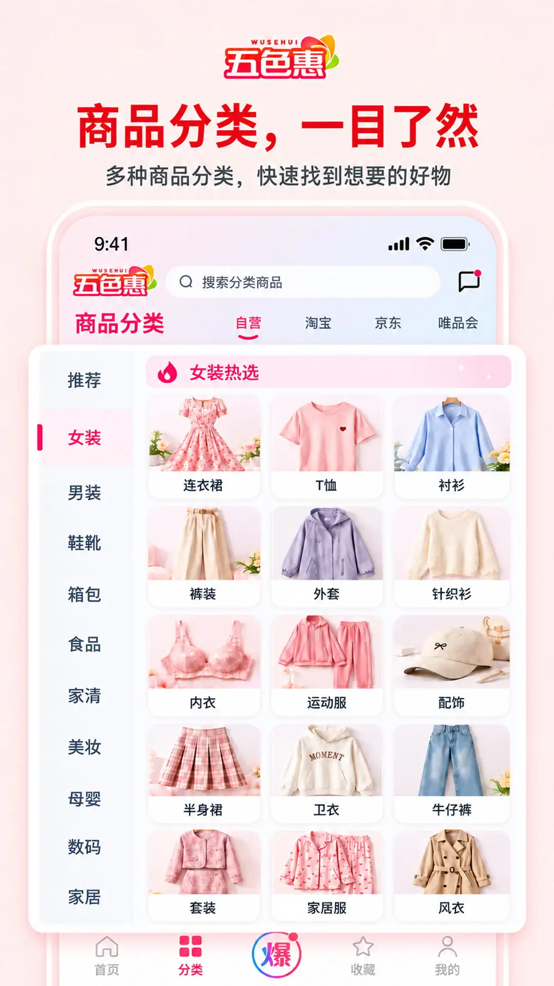 ��ɫ��-�����������v1.1.0 ȫ���Ż���