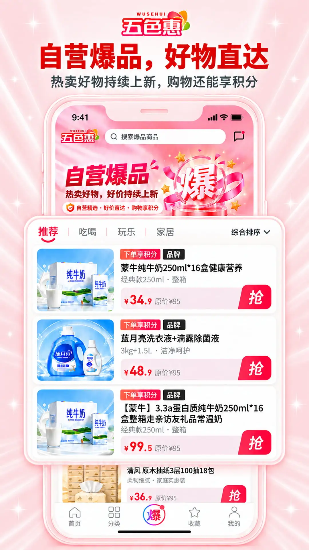 ��ɫ��-�����������v1.1.0 ȫ���Ż���