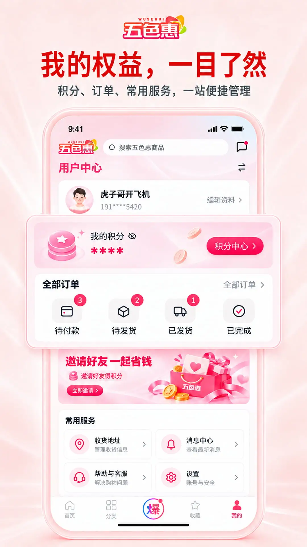 ��ɫ��-�����������v1.1.0 ȫ���Ż���