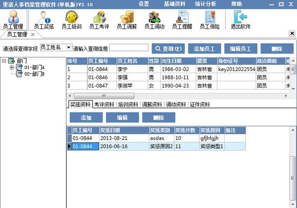 ��ŵ���¹�������v2.80 ���ʺ������