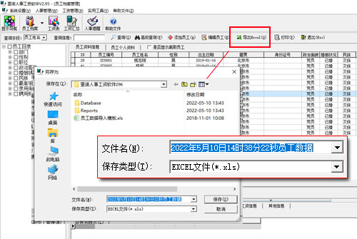 ��ŵ���¹�������v2.80 ���ʺ������