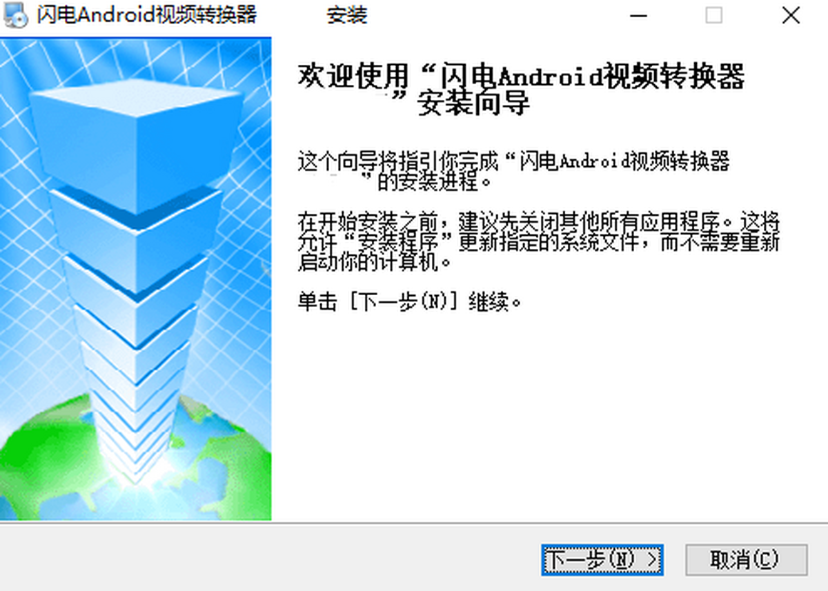 ����Android��Ƶת�������԰�v10.9.5.0 ����Ƶ��ʽת��