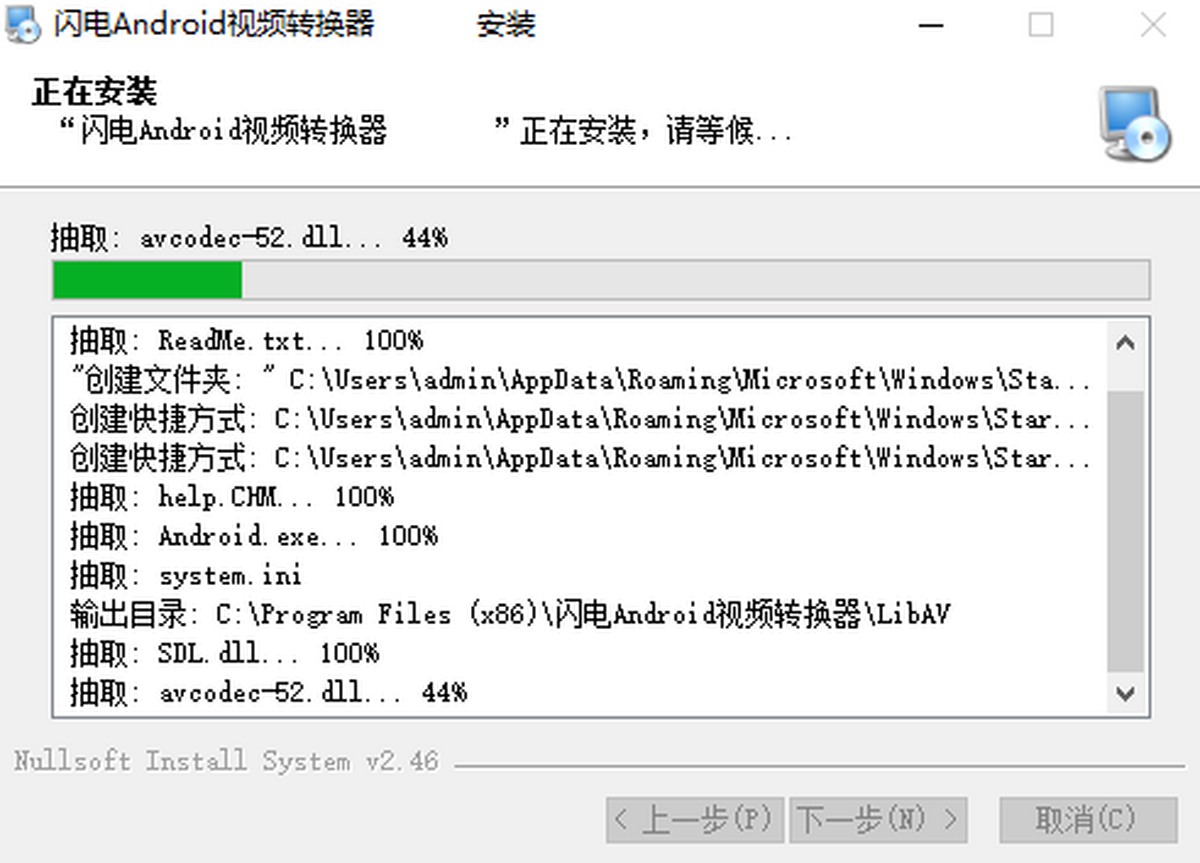 ����Android��Ƶת�������԰�v10.9.5.0 ����Ƶ��ʽת��