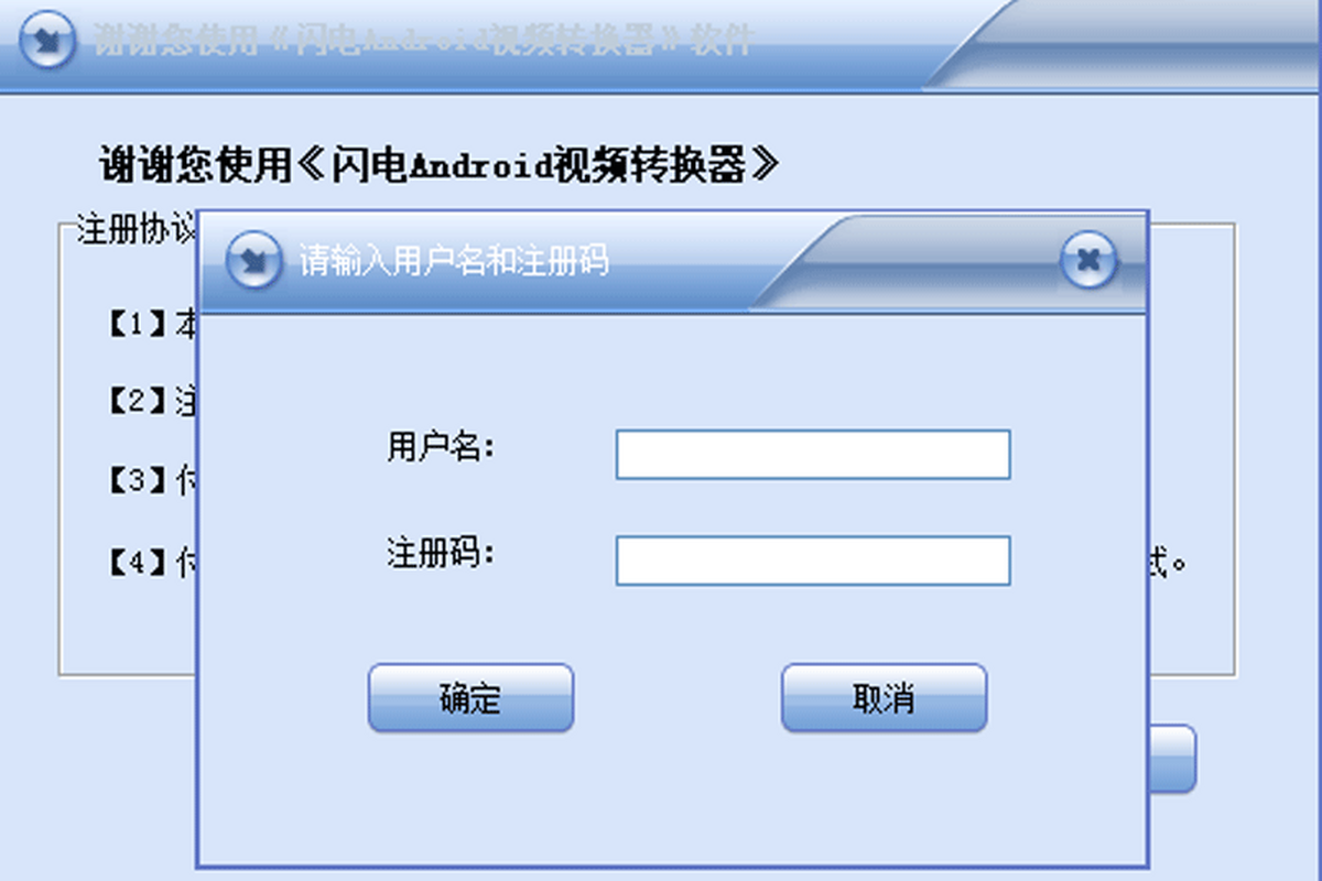 ����Android��Ƶת�������԰�v10.9.5.0 ����Ƶ��ʽת��
