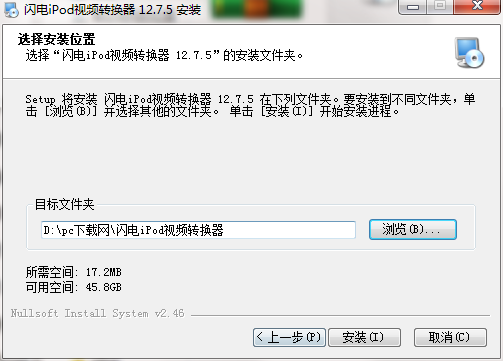 ����iPod��Ƶת����v11.8.0.0 ��ƵתMP3����