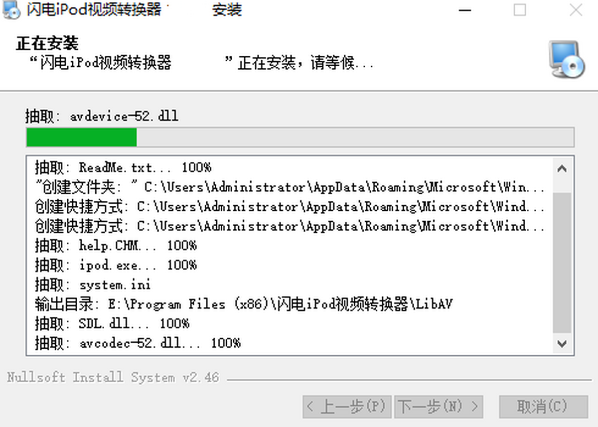 ����iPod��Ƶת����v11.8.0.0 ��ƵתMP3����