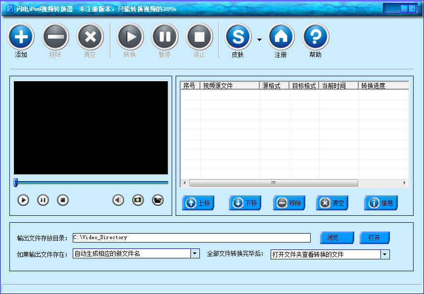 ����iPod��Ƶת����v11.8.0.0 ��ƵתMP3����