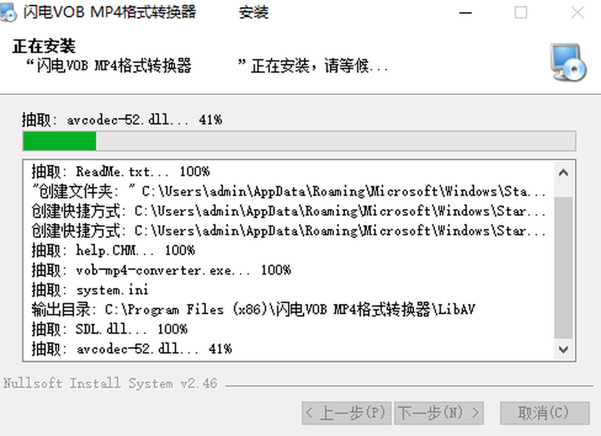 ����VOB��ʽת����v10.5.5.0 ��Ƶ��ʽת��