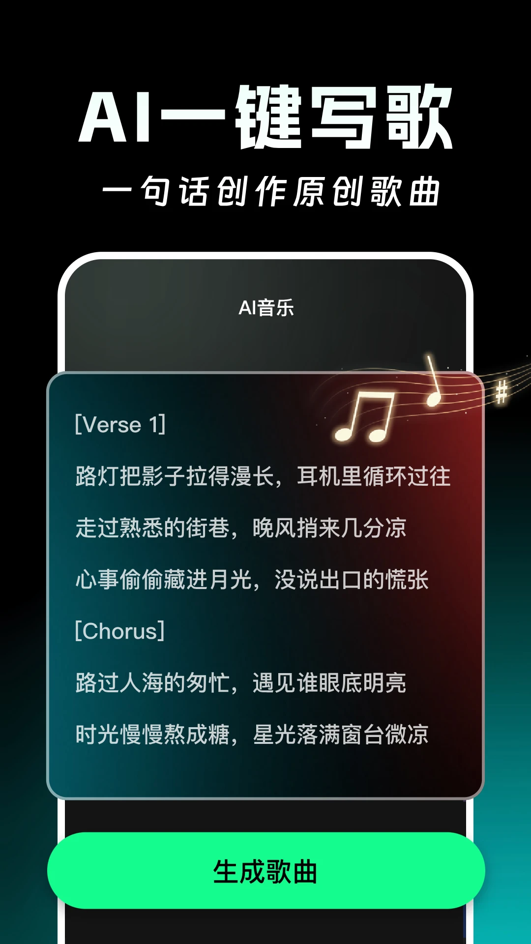 AIд��һ������v1.1.2 ���°�