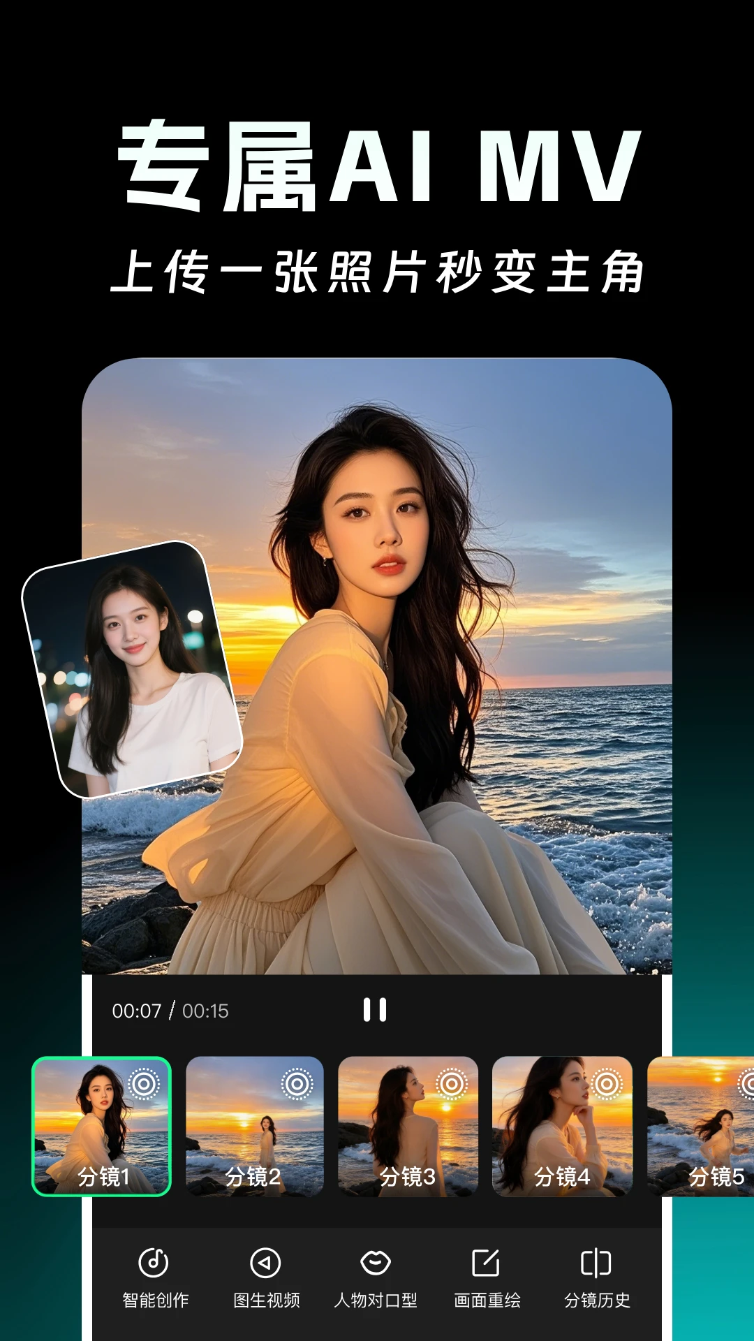 AIд��һ������v1.1.2 ���°�