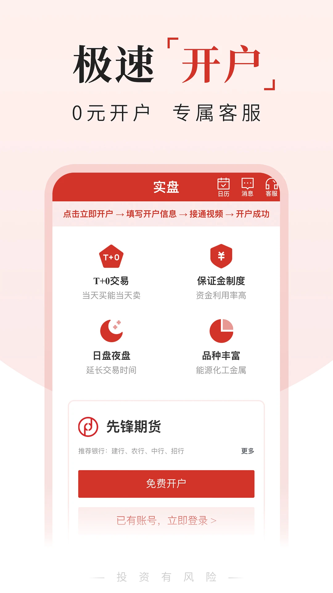 �ڻ�����ͨ-�ڻ����齻������v4.6.1 ��׿��