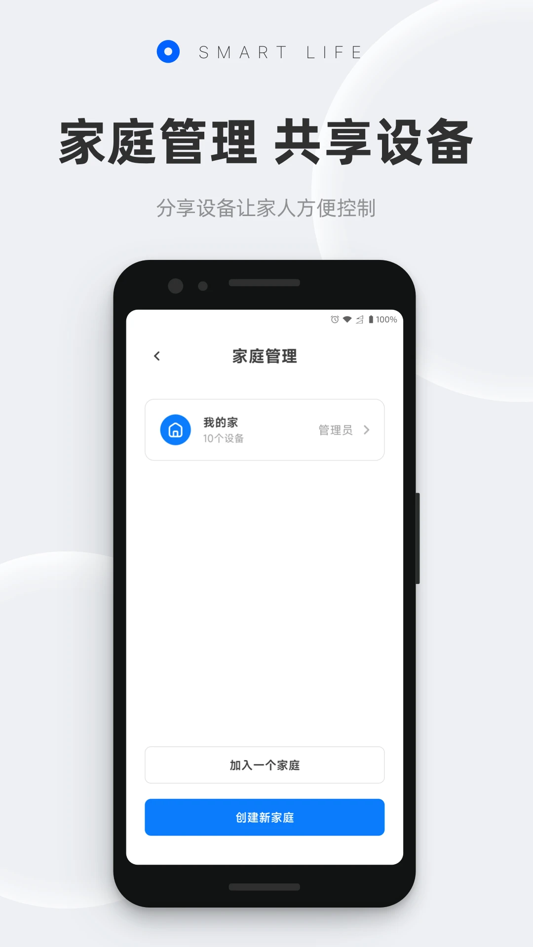 Ħ������v3.2.0 ��׿��