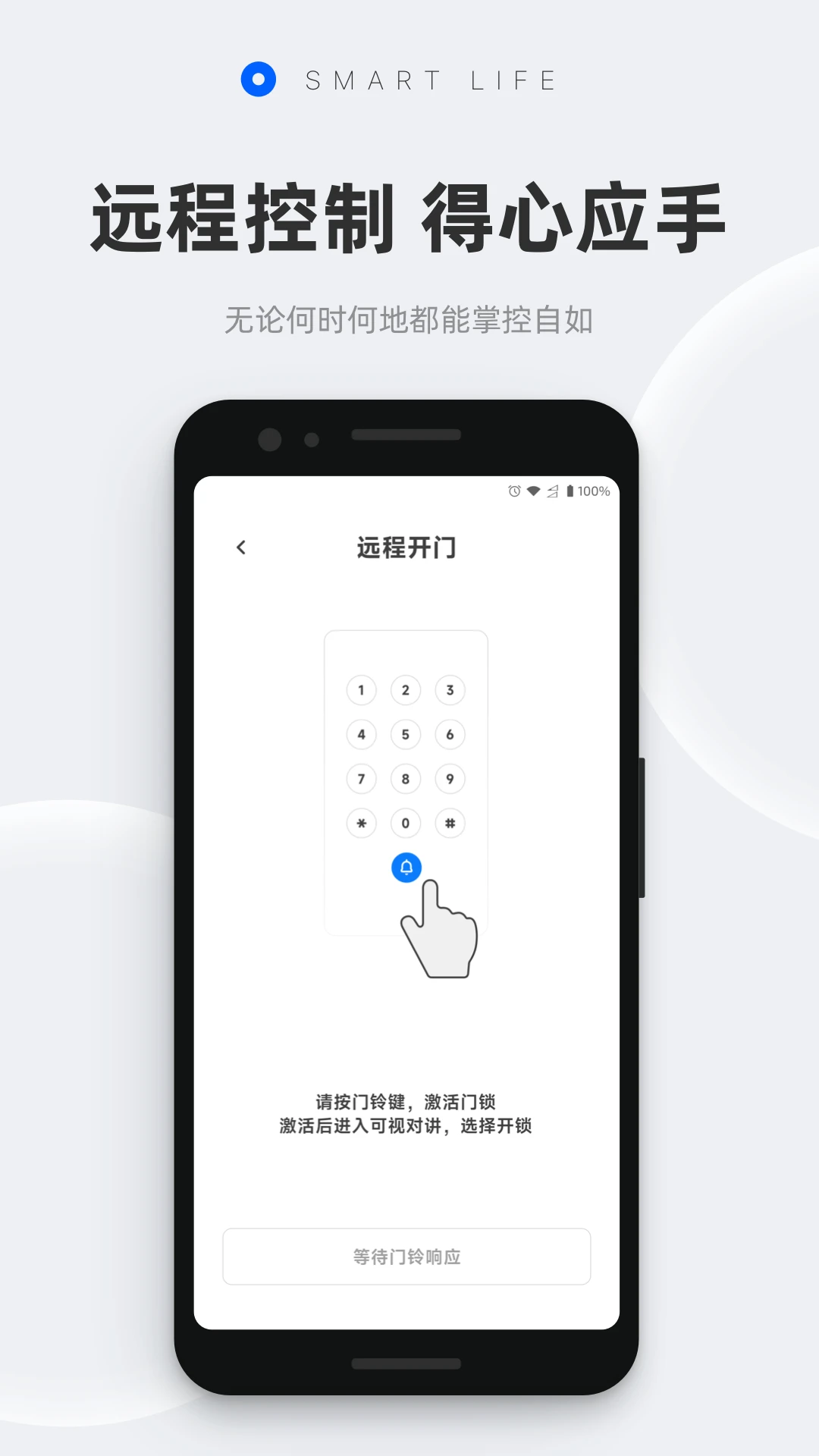Ħ������v3.2.0 ��׿��
