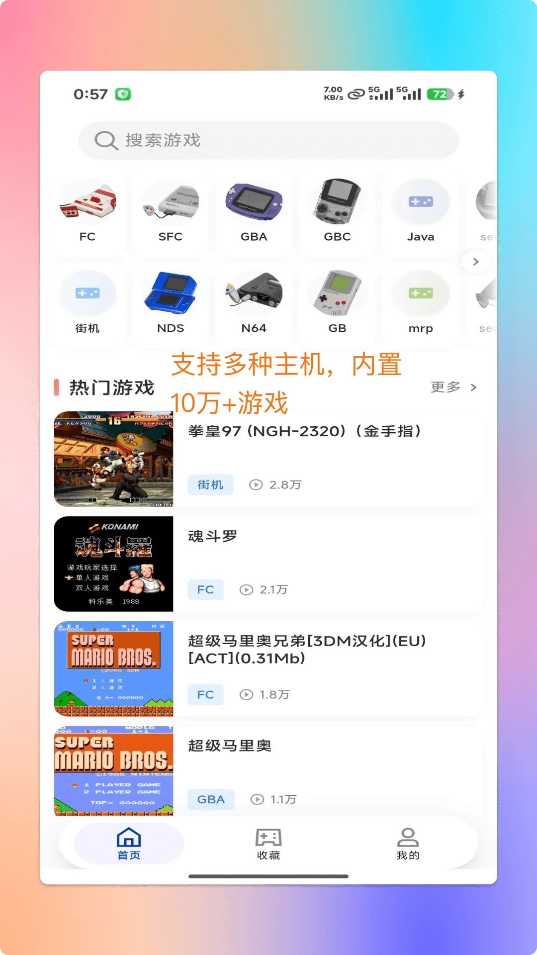 ���PSPģ����-�ֻ���PSP��Ϸv2.1.7 ��׿��