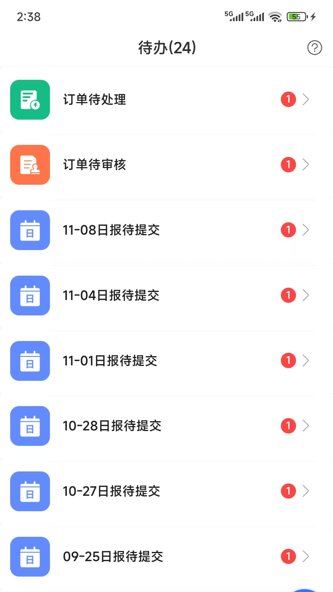 �ǻ�Ӫ��-�ƶ�Ӫ������v2.2.1 ��׿��