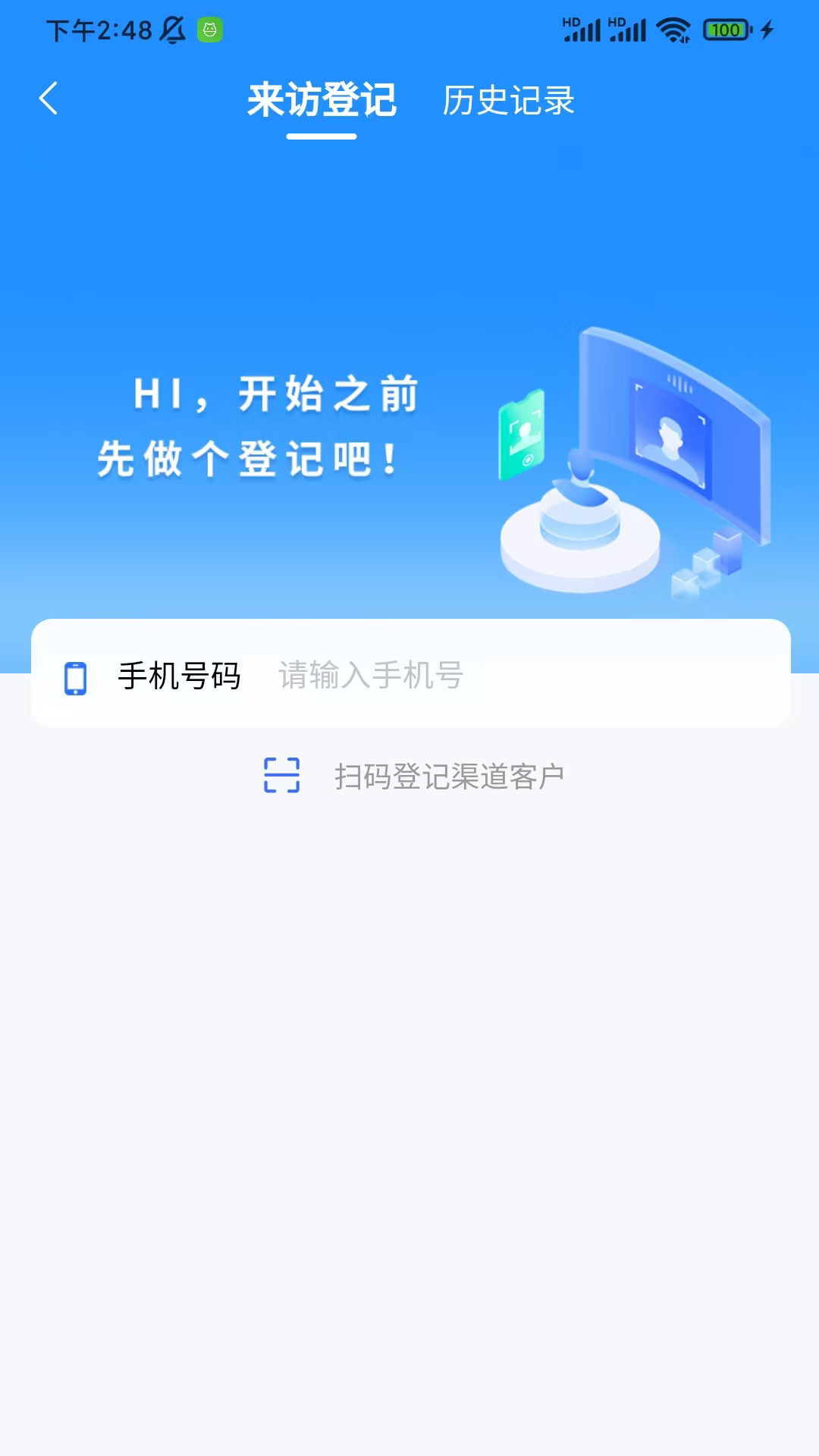 �ǻ�Ӫ��-�ƶ�Ӫ������v2.2.1 ��׿��