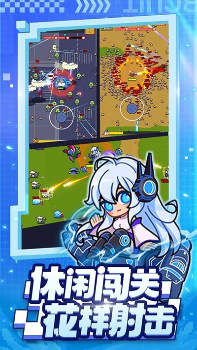 ��Ӣ�������� ��׿�� ��Ϸ��ͼ