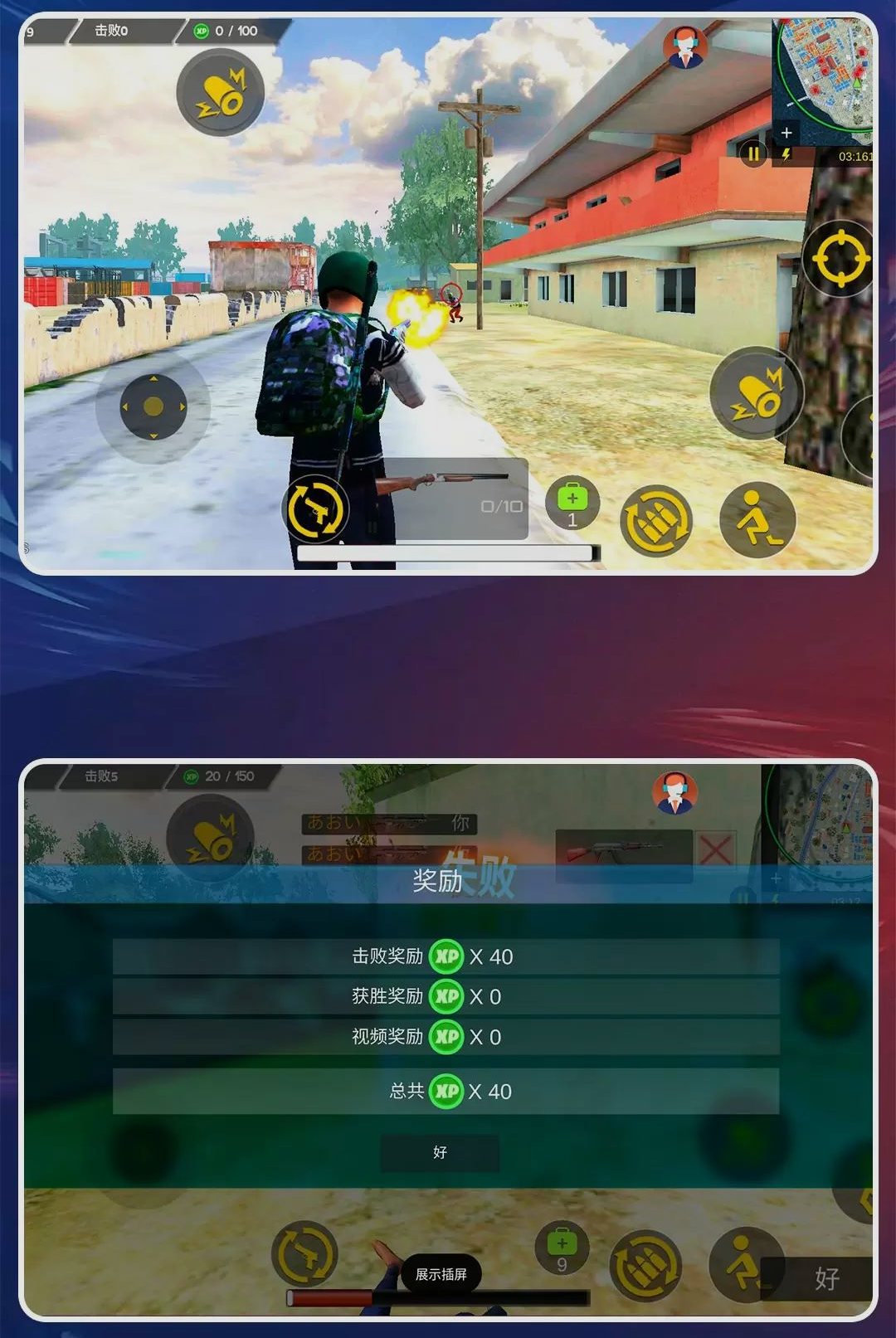 ��Ӣ��������-�����������v2.1.0 ��׿��