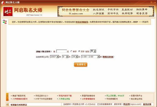 ����ȡ����ʦv1.0.0.1 �������Դ��