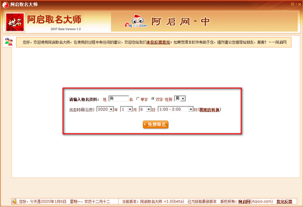 ����ȡ����ʦv1.0.0.1 �������Դ��