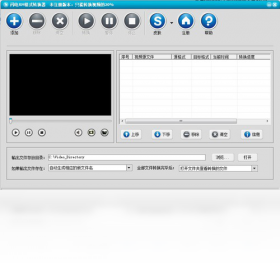 ����RM��ʽת����v9.5.0.0 ����Ƶ��ʽת��