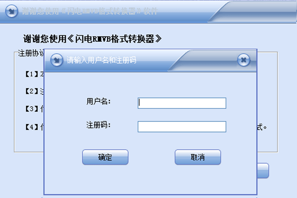 ����RM��ʽת����v9.5.0.0 ����Ƶ��ʽת��