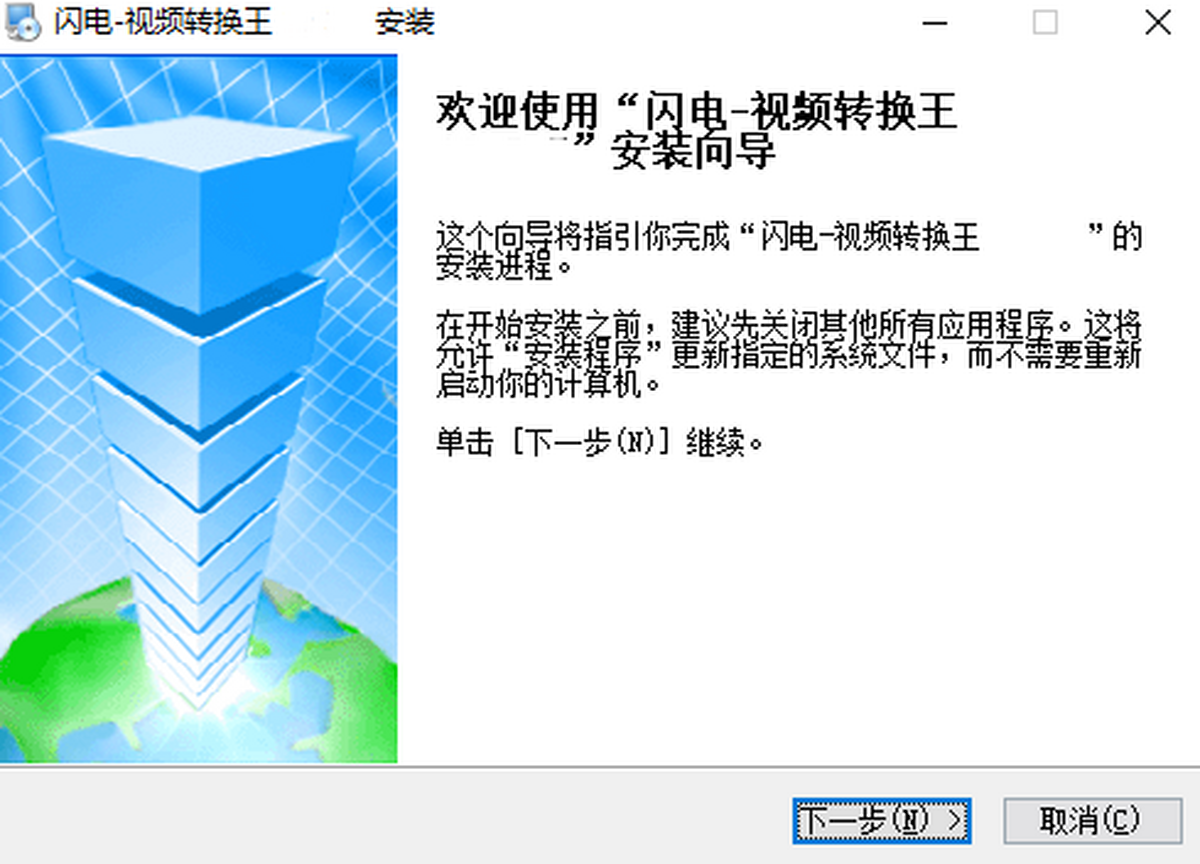 ������Ƶ�ϲ������԰�v13.6.6.0 ��Ƶ�ϲ�����