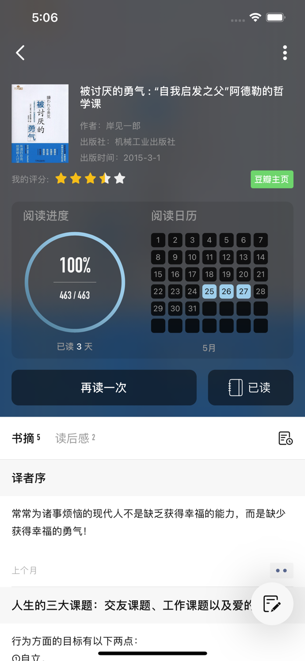 �Ķ����� ��׿�� ������ʾ
