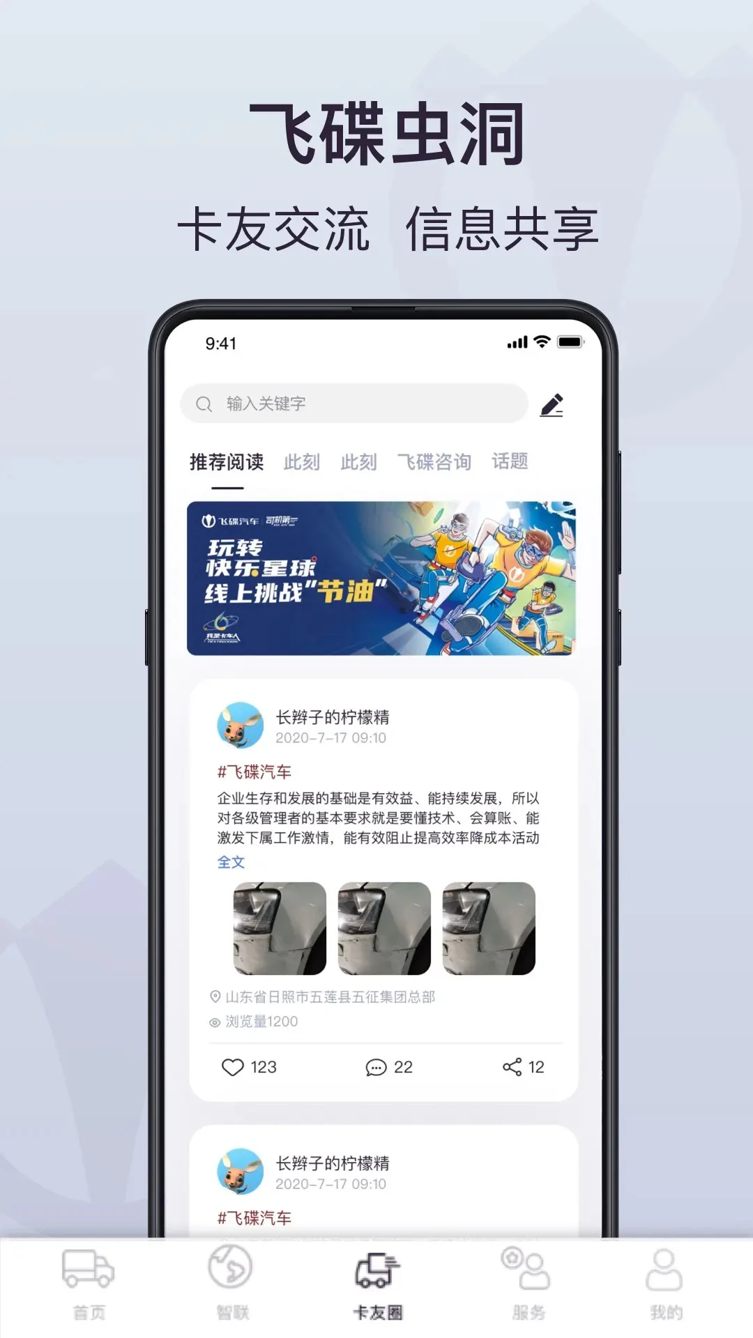 �ɵ��涴-�ֻ����ӹ���v2.0.6 ��׿��