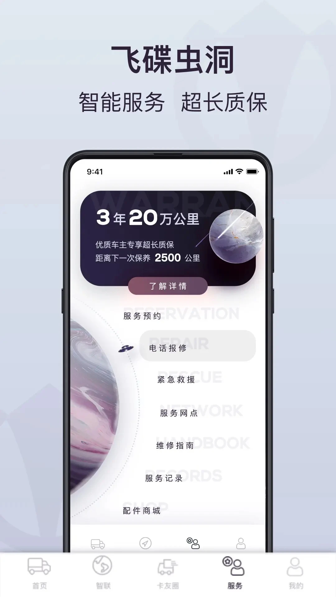 �ɵ��涴-�ֻ����ӹ���v2.0.6 ��׿��