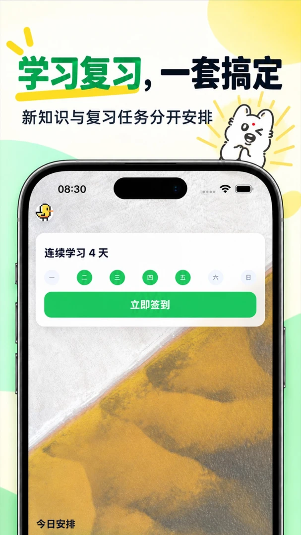 �����﷨-Ӣ���﷨ѧϰ����v1.0.2 ��׿��