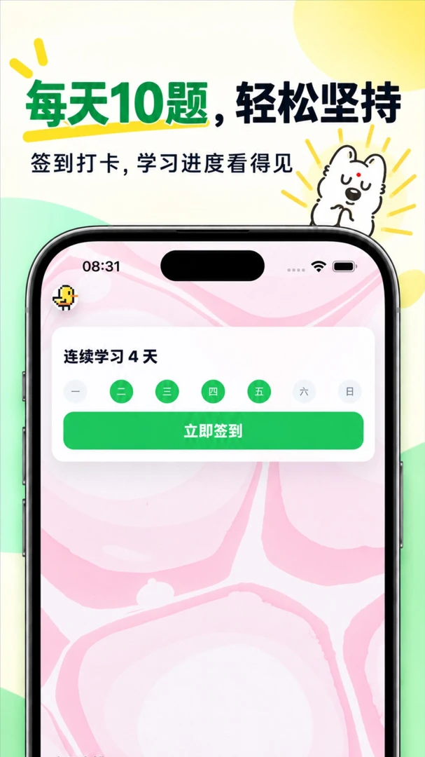 �����﷨-Ӣ���﷨ѧϰ����v1.0.2 ��׿��