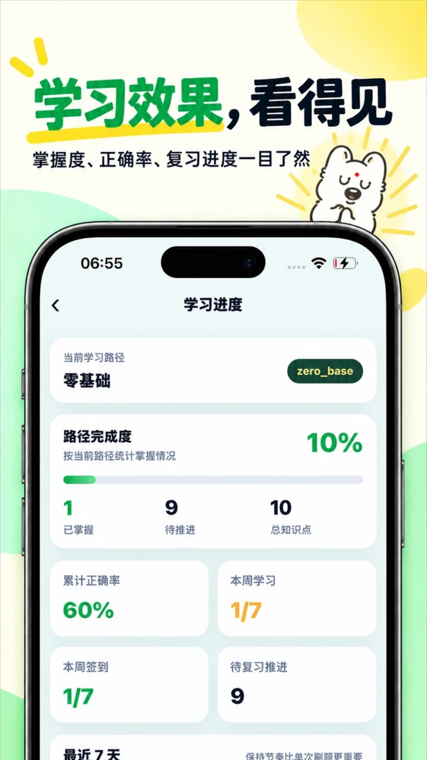 �����﷨-Ӣ���﷨ѧϰ����v1.0.2 ��׿��