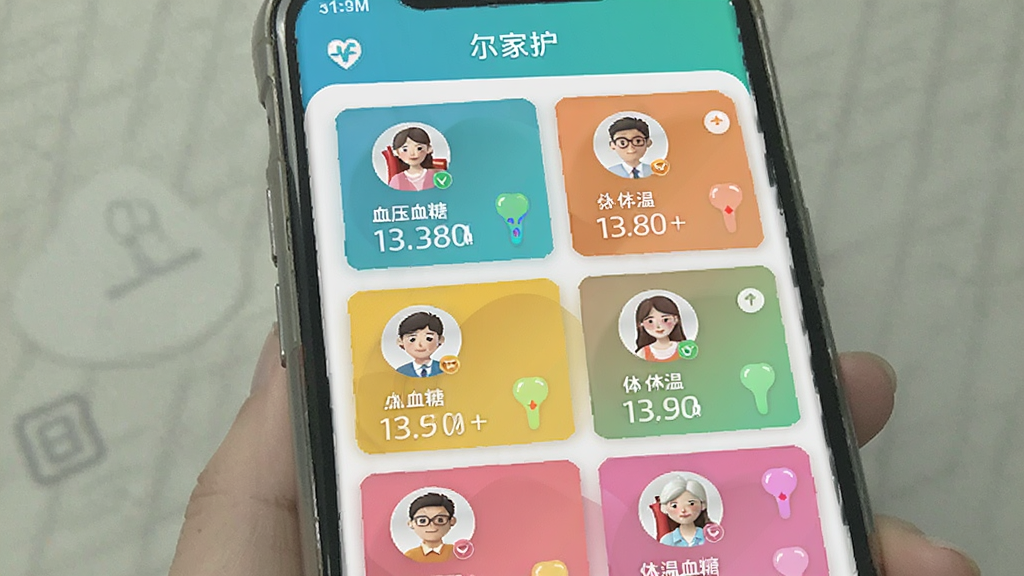 一张手机应用界面截图,标题为“尔家护”,界面中显示多个家庭成员头像卡片,每个卡片下方有血压、血糖、体温等数据摘要,卡片颜色各异便于区分,布局为垂直列表,风格简洁现代,画质干净无多余元素
