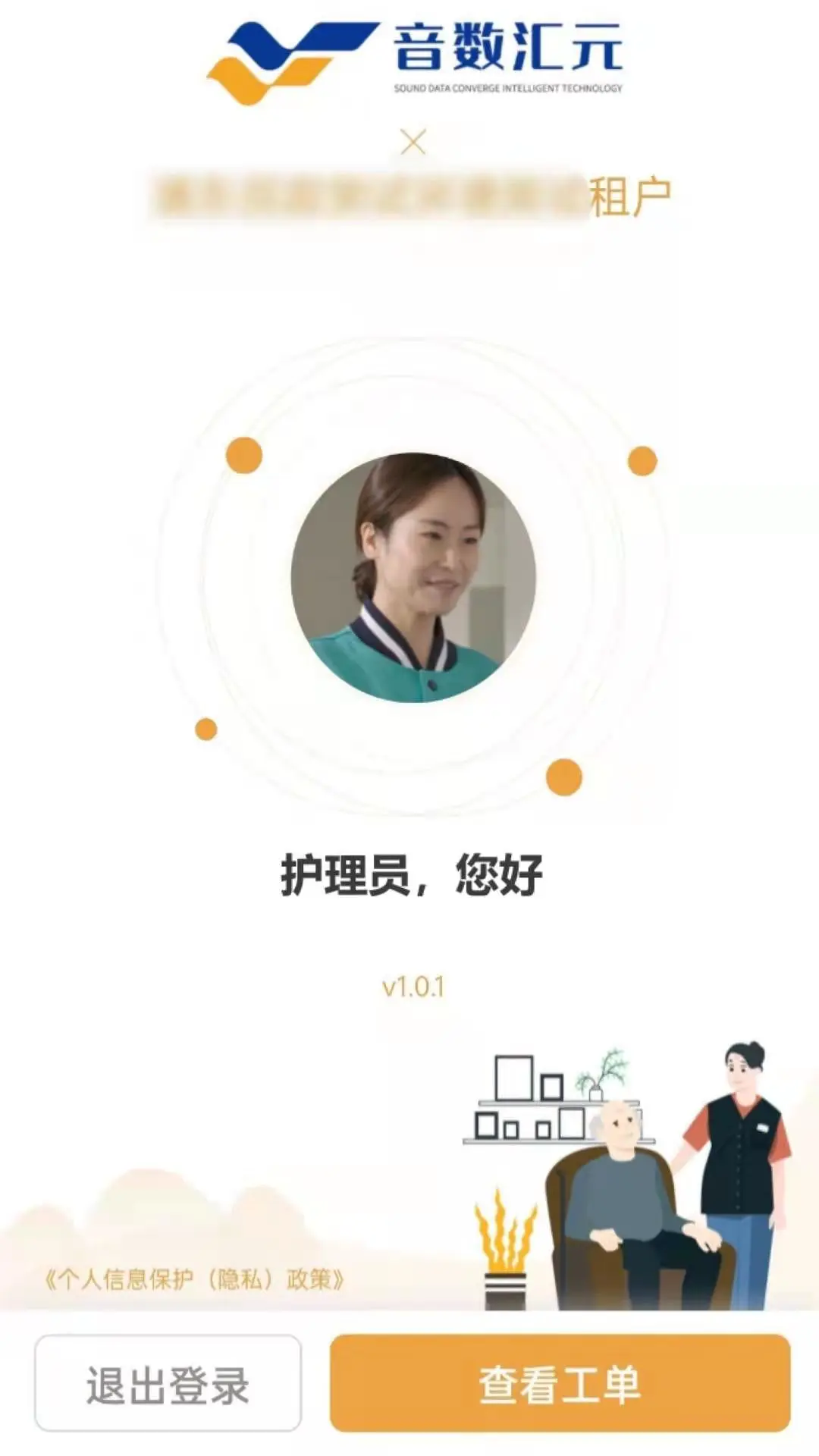���һ�-��ͥ�����ػ�v1.4.1 ���������°汾