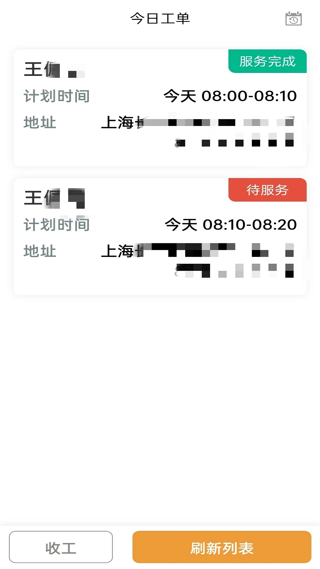 ���һ�-��ͥ�����ػ�v1.4.1 ���������°汾