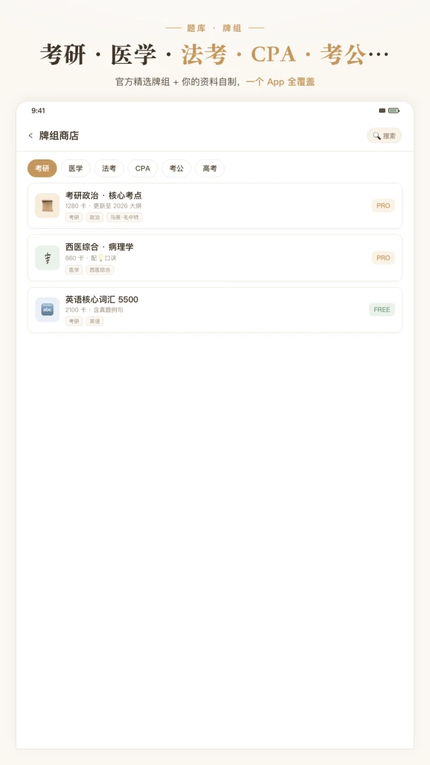 �⿨-�ֻ��ƿ�����v4.0.2 ȫ�½����