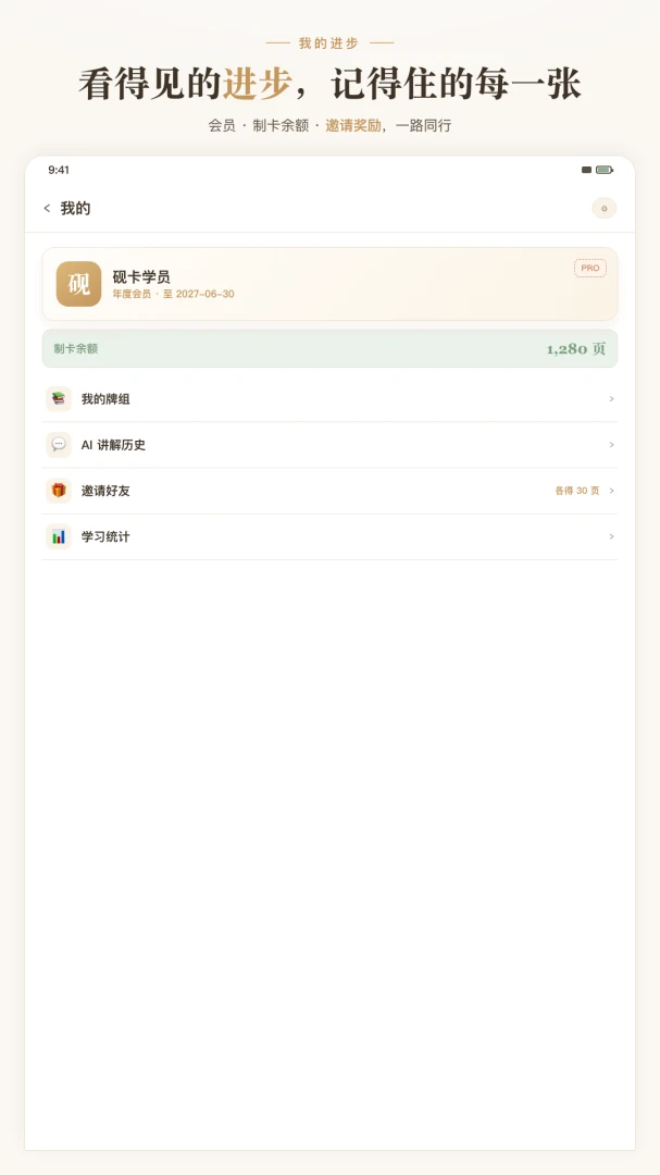 �⿨-�ֻ��ƿ�����v4.0.2 ȫ�½����