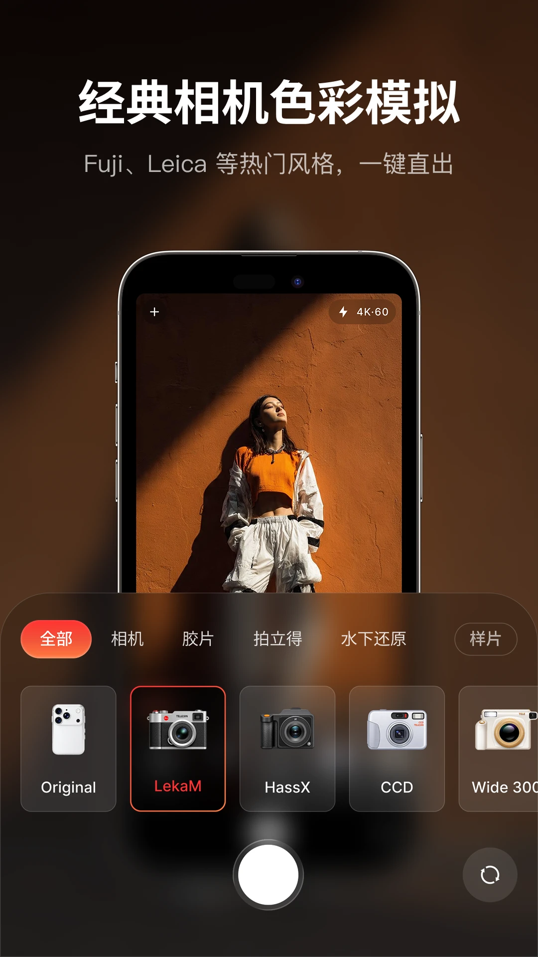 �ʽ����-�ֻ���Ӱ��ɫ����v3.0.1 ȫ���˾������