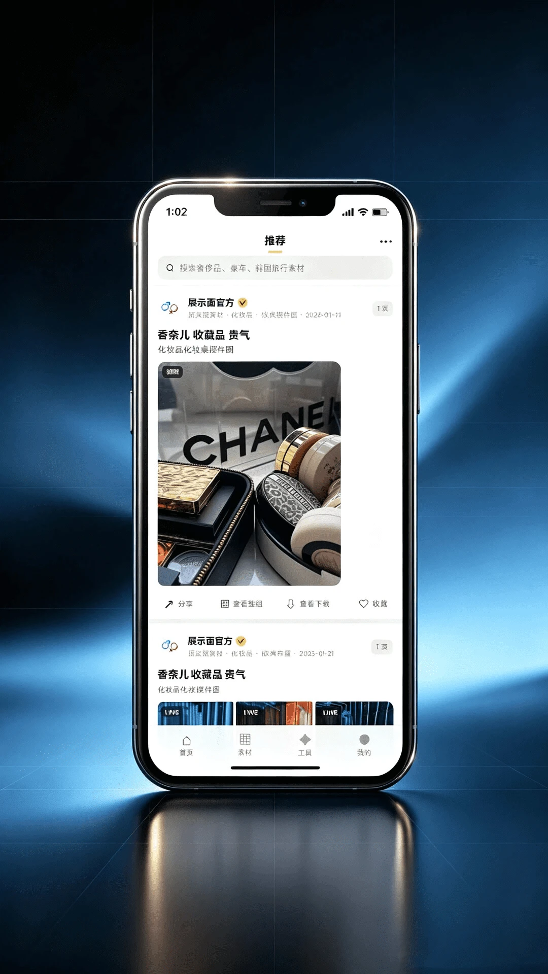 չʾ��-�罻������칤��v2.1.20 ȫ�½����Ż���