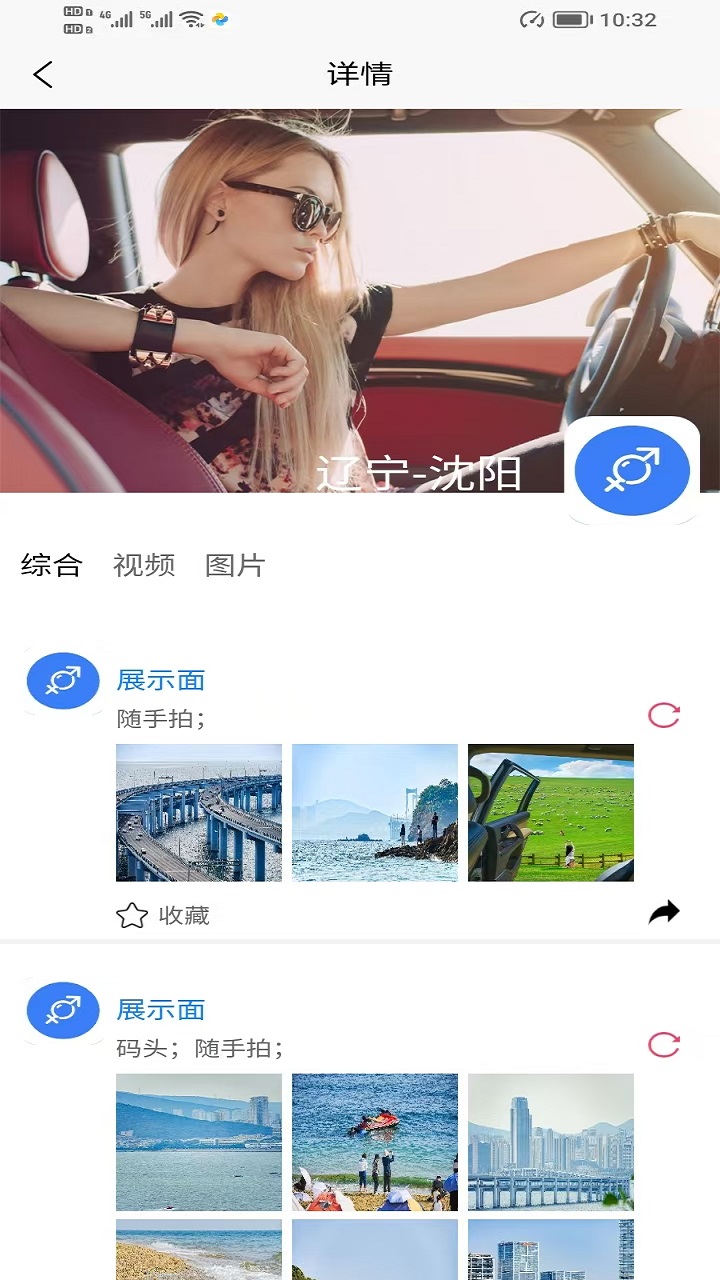 չʾ�� ��׿�� �����ͼ