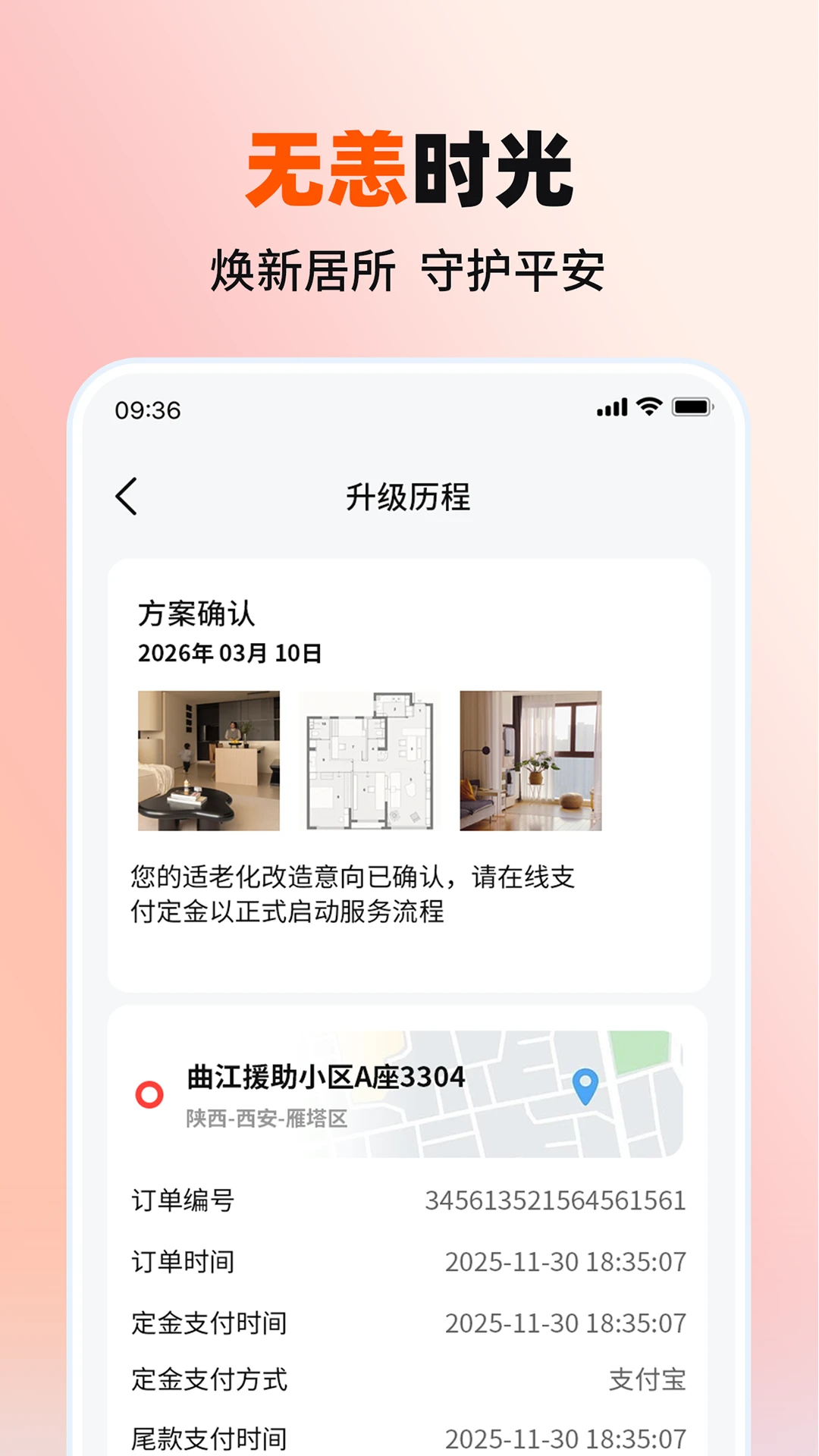 ����ʱ��-���ż�¼����v2126.04.246 2026���°�